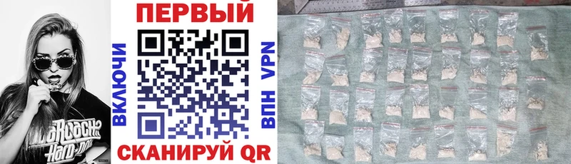 АМФЕТАМИН VHQ Балей
