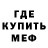 МДМА кристаллы Xanther
