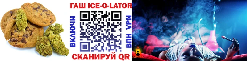 Печенье с ТГК конопля  Балей 