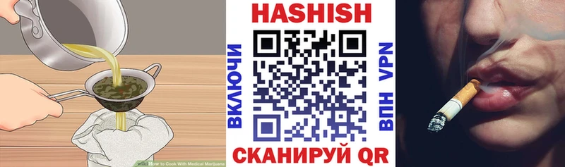 Еда ТГК марихуана Балей