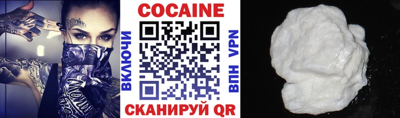 COCAIN Колумбийский  Балей 