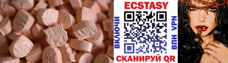 ЭКСТАЗИ бентли  Балей 