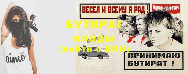 первитин Арсеньев
