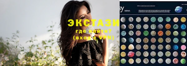 прущие крисы Аркадак
