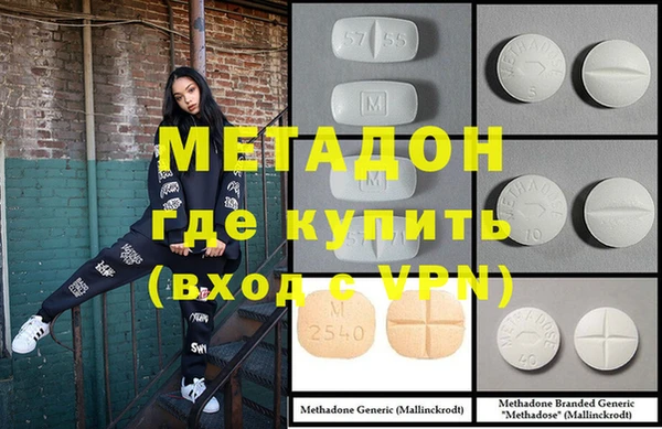 2c-b Балахна