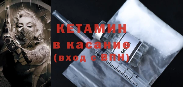 меф Армянск