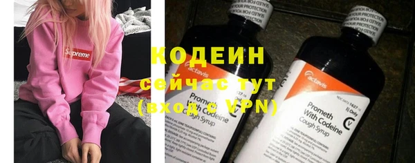 прущие крисы Аркадак