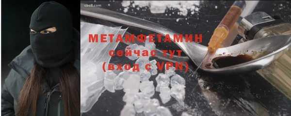 меф Армянск