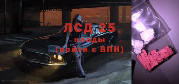 меф Армянск
