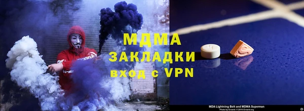 первитин Арсеньев