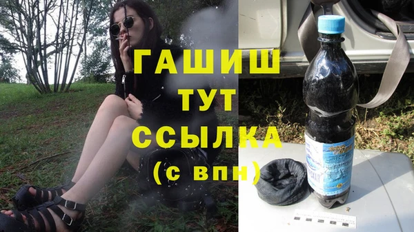 первитин Арсеньев