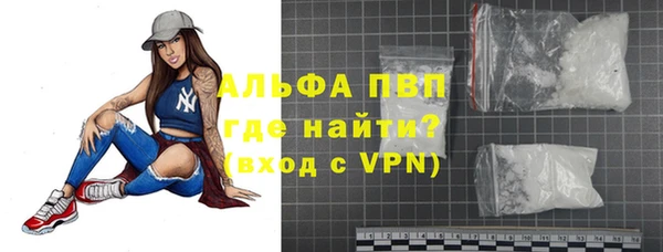 первитин Арсеньев
