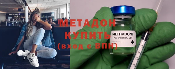 меф Армянск