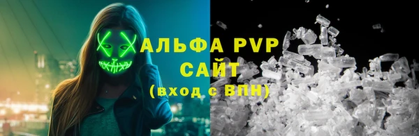 меф Армянск