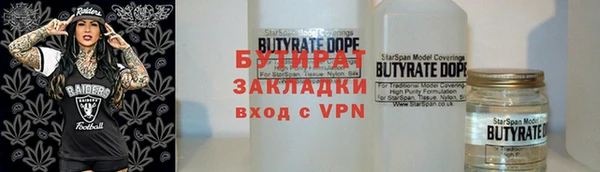 первитин Арсеньев
