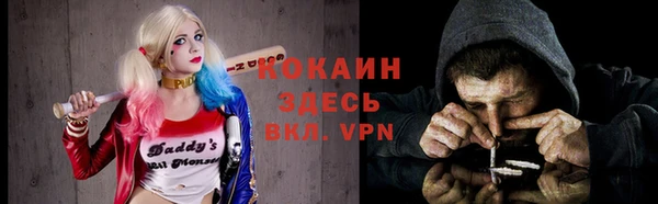 первитин Арсеньев