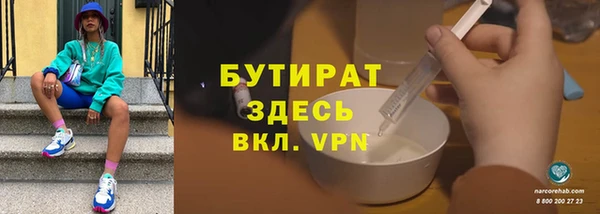 меф Армянск