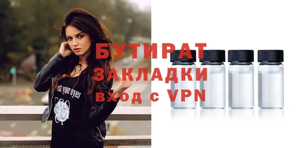 прущие крисы Аркадак