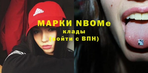 прущие крисы Аркадак