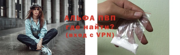 первитин Арсеньев