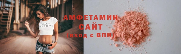 первитин Арсеньев