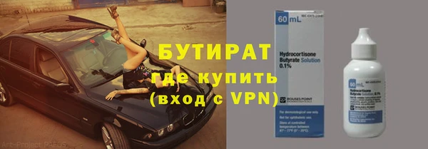 прущие крисы Аркадак