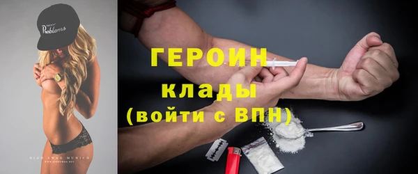 меф Армянск