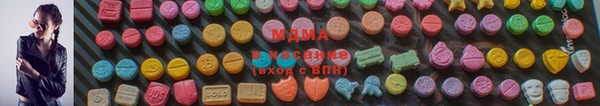меф Армянск
