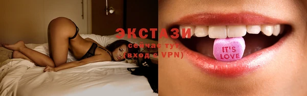 прущие крисы Аркадак