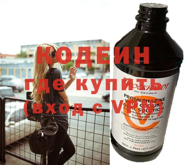 меф Армянск