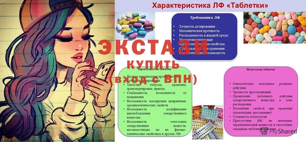 прущие грибы Балабаново