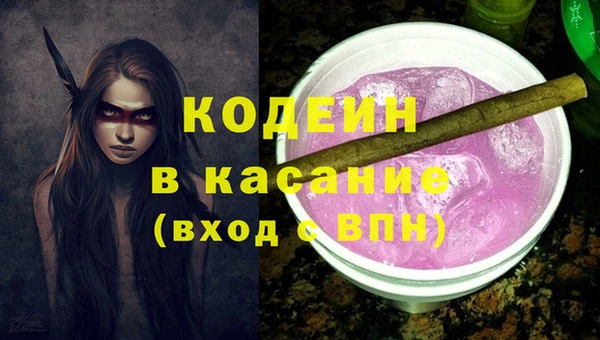 первитин Арсеньев