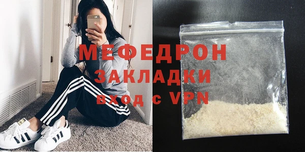 первитин Арсеньев