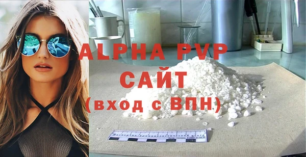 прущие крисы Аркадак