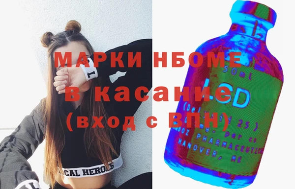 2c-b Балахна