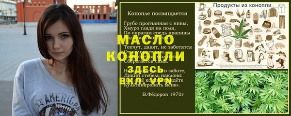 прущие крисы Аркадак