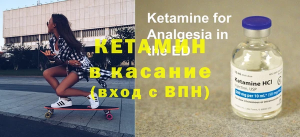 меф Армянск