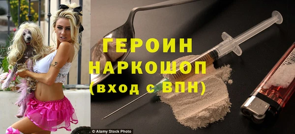 меф Армянск
