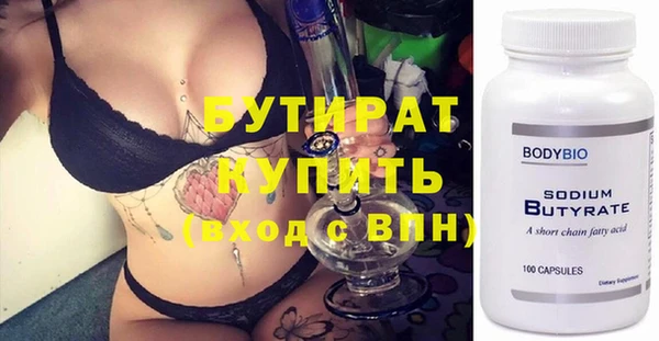 2c-b Балахна
