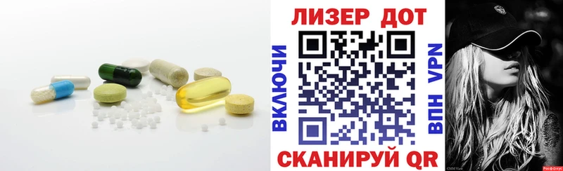 наркота  Балей  Лсд 25 экстази кислота 