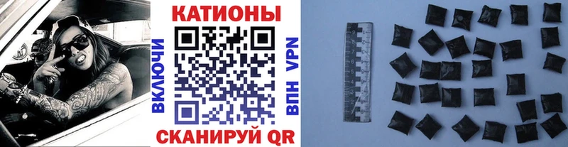 как найти наркотики  Балей  Мефедрон мука 