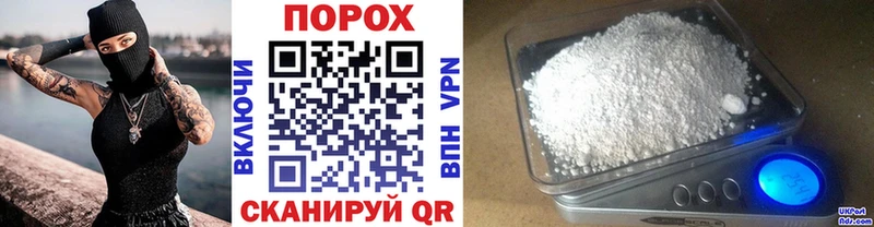 Метамфетамин кристалл  закладка  мега онион  Балей 