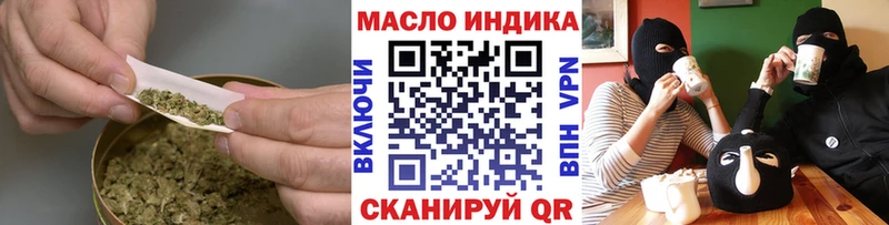 Дистиллят ТГК концентрат  omg зеркало  Балей 